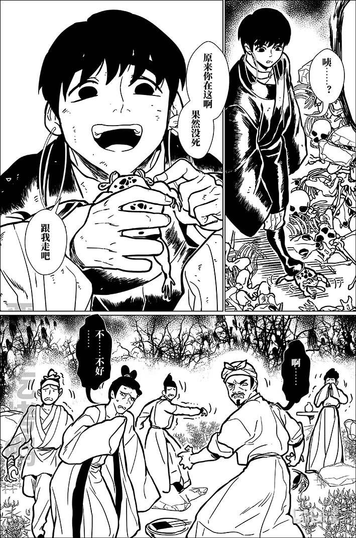 八十五 捌拾伍-第85话