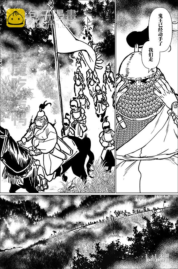 八十七 捌拾柒-第87话