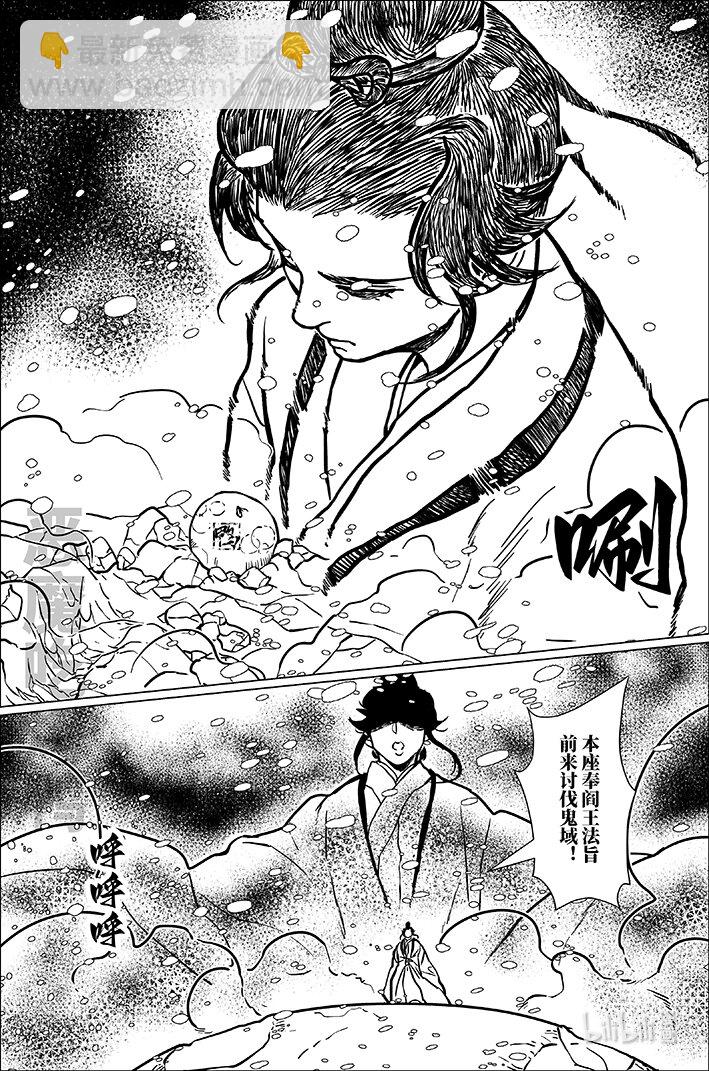 八十九 捌拾玖-第89话