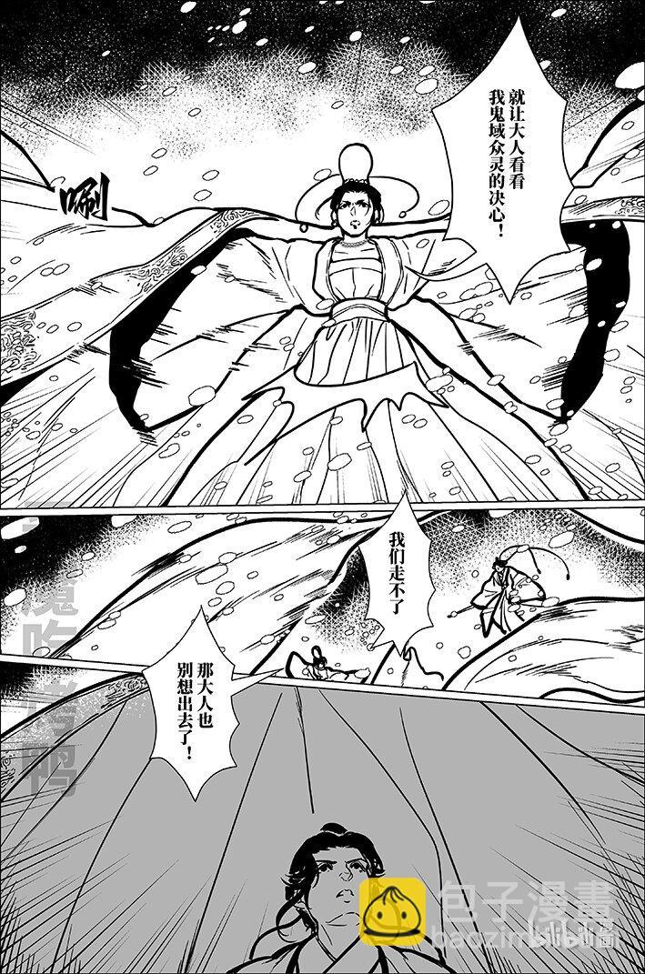 八十九 捌拾玖-第89话