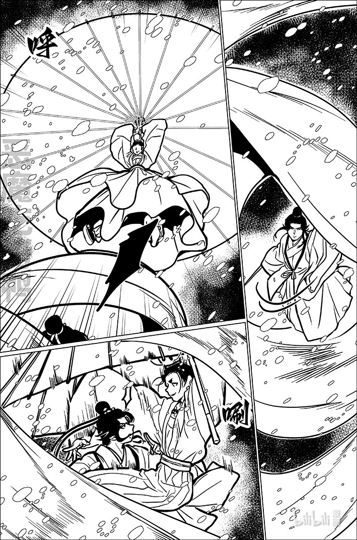 八十九 捌拾玖-第89话