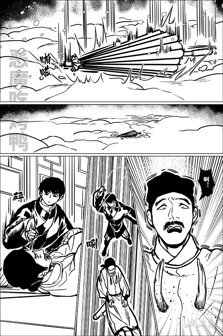 八十九 捌拾玖-第89话