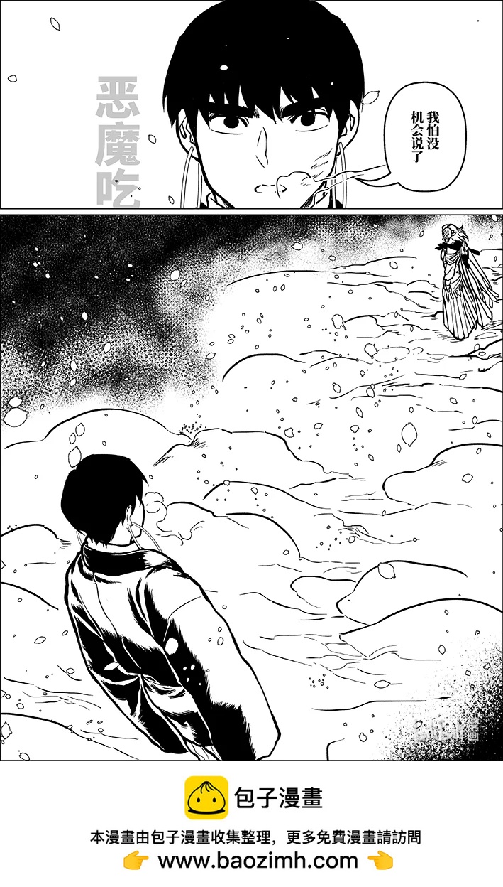 九十一 玖拾壹-第91话