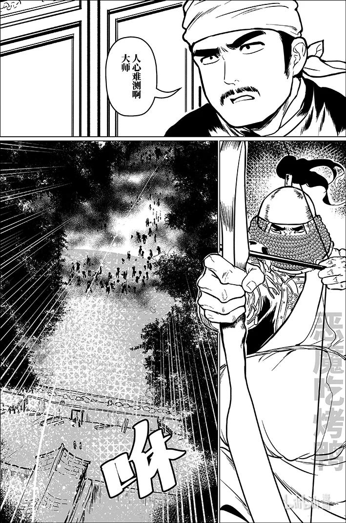 九十一 玖拾壹-第91话