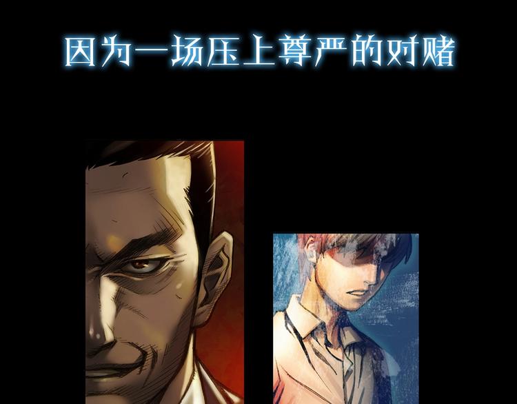 史诗巨制！月光雕刻师明日上线！-第1话