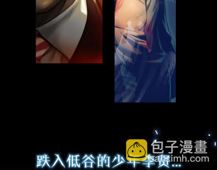 史诗巨制！月光雕刻师明日上线！-第1话