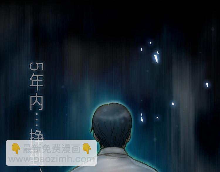 史诗巨制！月光雕刻师明日上线！-第1话