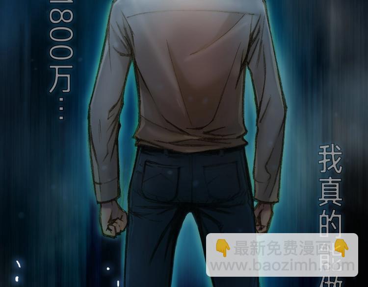 史诗巨制！月光雕刻师明日上线！-第1话