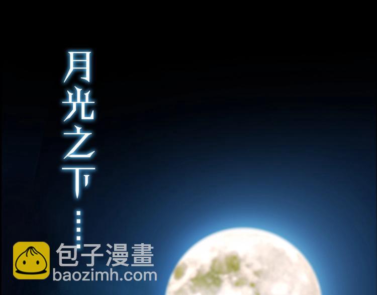 史诗巨制！月光雕刻师明日上线！-第1话