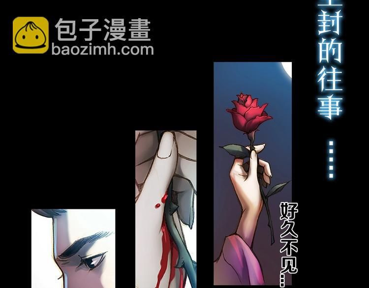 史诗巨制！月光雕刻师明日上线！-第1话