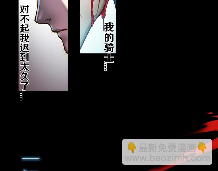 史诗巨制！月光雕刻师明日上线！-第1话