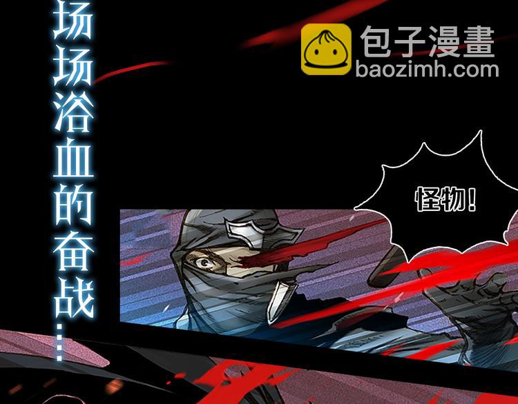 史诗巨制！月光雕刻师明日上线！-第1话