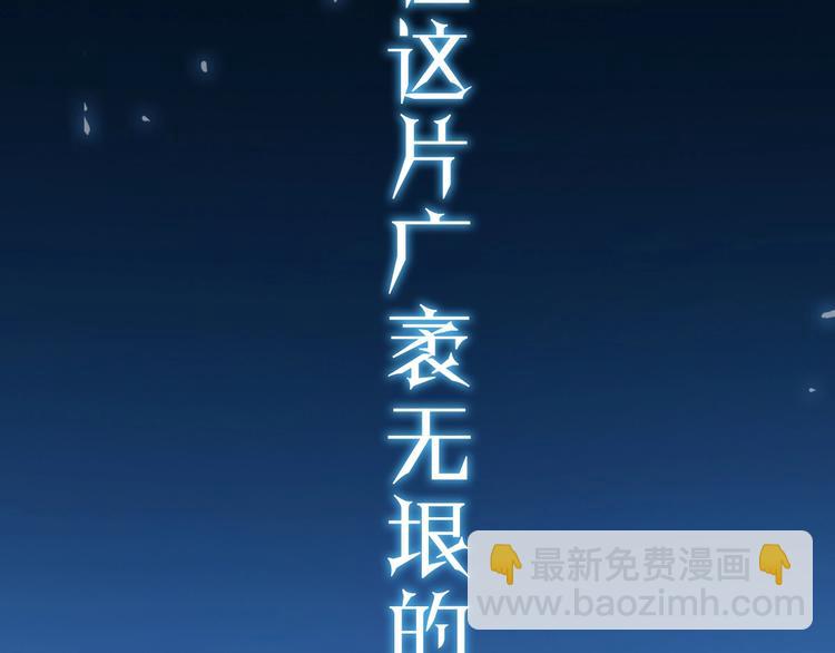 史诗巨制！月光雕刻师明日上线！-第1话