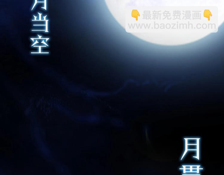 史诗巨制！月光雕刻师明日上线！-第1话