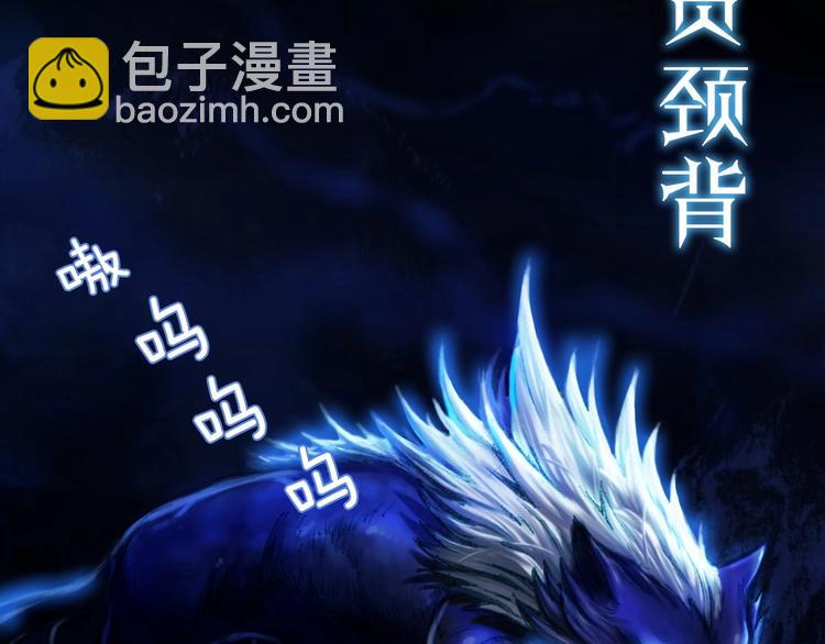 史诗巨制！月光雕刻师明日上线！-第1话