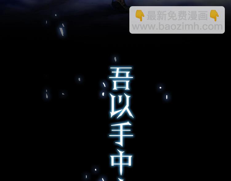 史诗巨制！月光雕刻师明日上线！-第1话