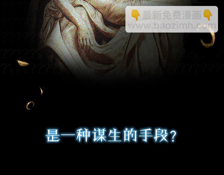 史诗巨制！月光雕刻师明日上线！-第1话