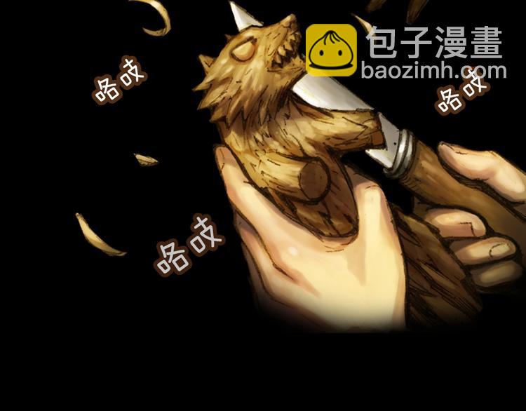 史诗巨制！月光雕刻师明日上线！-第1话