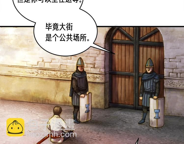 第10话 组队不靓仔(1/2)-第11话