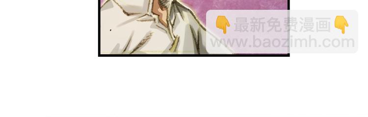 第10话 组队不靓仔(1/2)-第11话