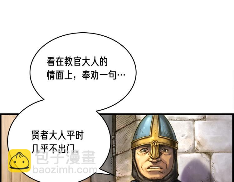 第10话 组队不靓仔(1/2)-第11话