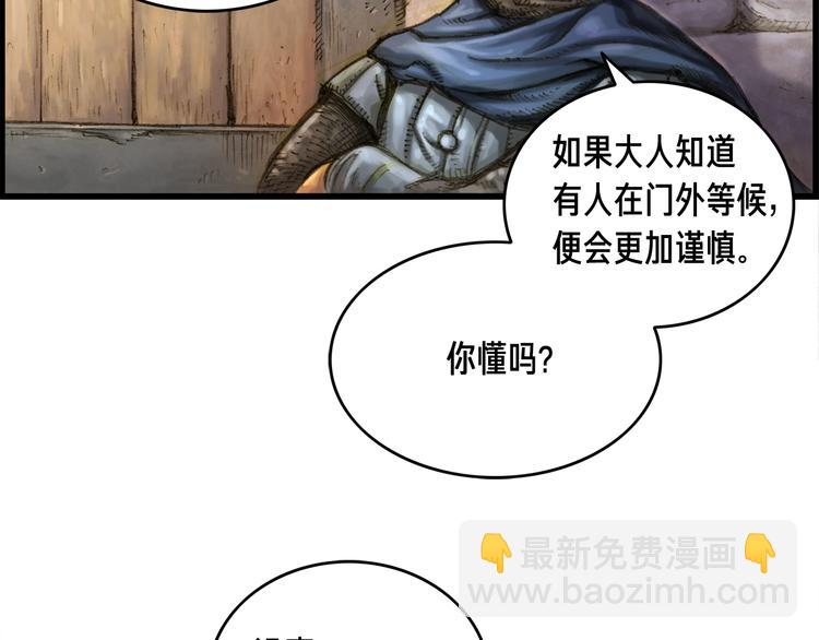 第10话 组队不靓仔(1/2)-第11话