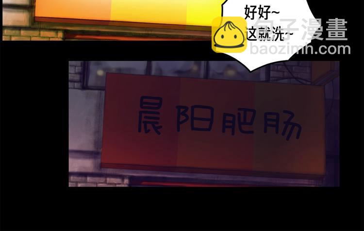 第10话 组队不靓仔(1/2)-第11话