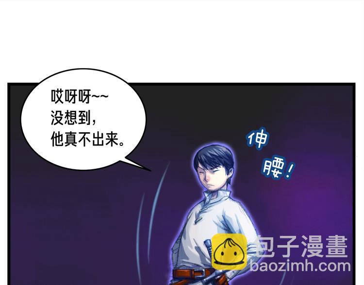 第10话 组队不靓仔(1/2)-第11话