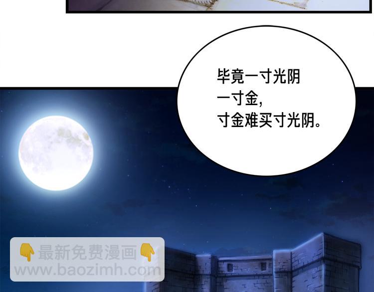 第10话 组队不靓仔(1/2)-第11话