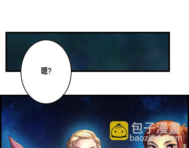 第10话 组队不靓仔(1/2)-第11话