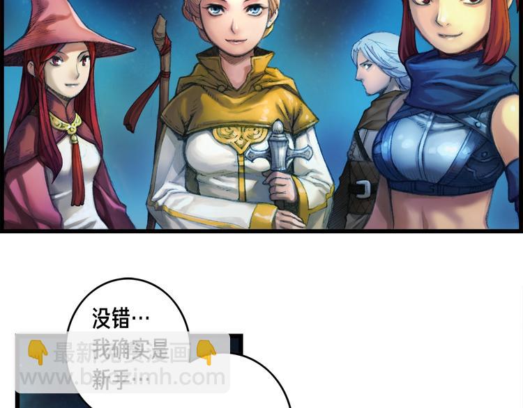 第10话 组队不靓仔(1/2)-第11话