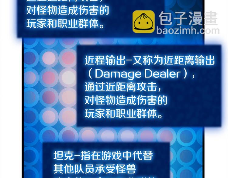 第10话 组队不靓仔(1/2)-第11话