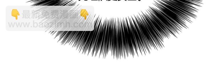 第10话 组队不靓仔(1/2)-第11话