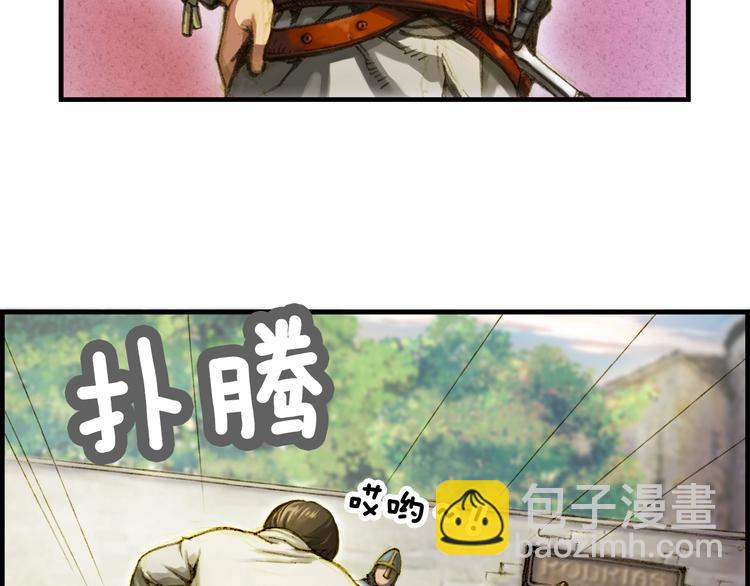 第10话 组队不靓仔(1/2)-第11话