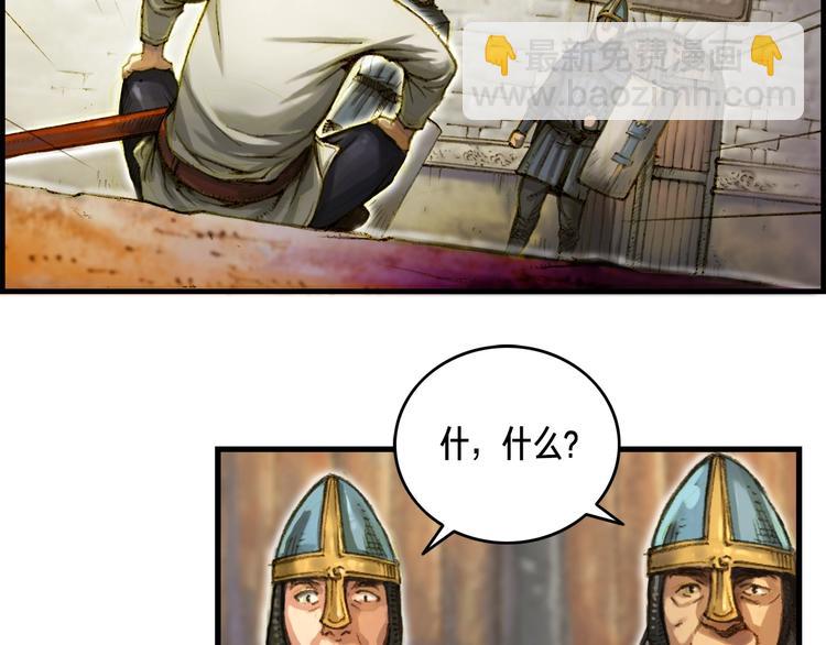 第10话 组队不靓仔(1/2)-第11话