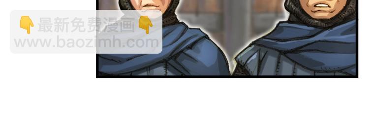 第10话 组队不靓仔(1/2)-第11话