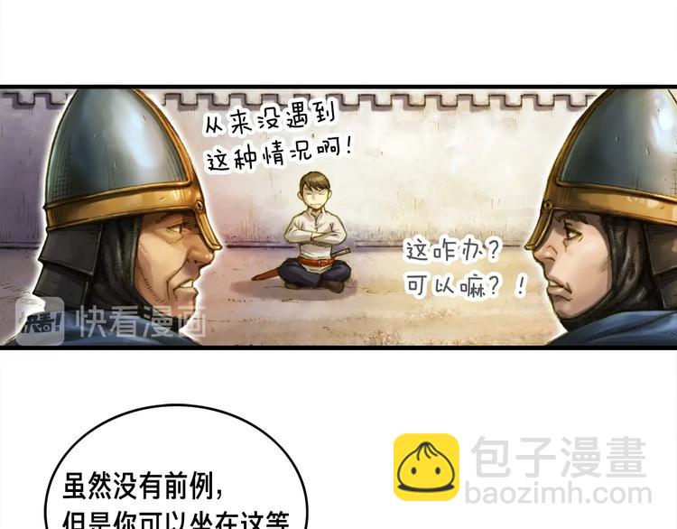 第10话 组队不靓仔(1/2)-第11话