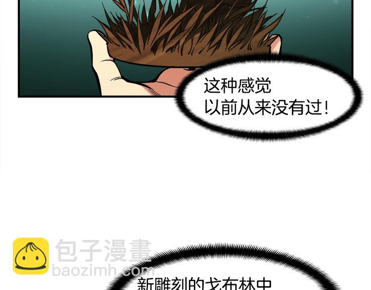 第100话 我的问题是...(1/3)-第101话