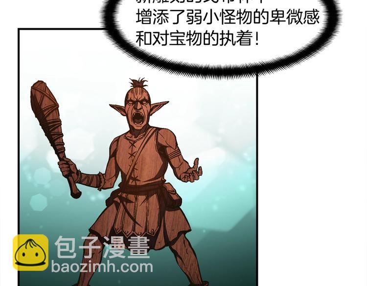 第100话 我的问题是...(1/3)-第101话