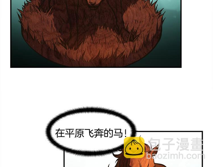 第100话 我的问题是...(1/3)-第101话