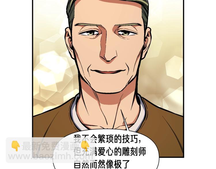 第100话 我的问题是...(1/3)-第101话