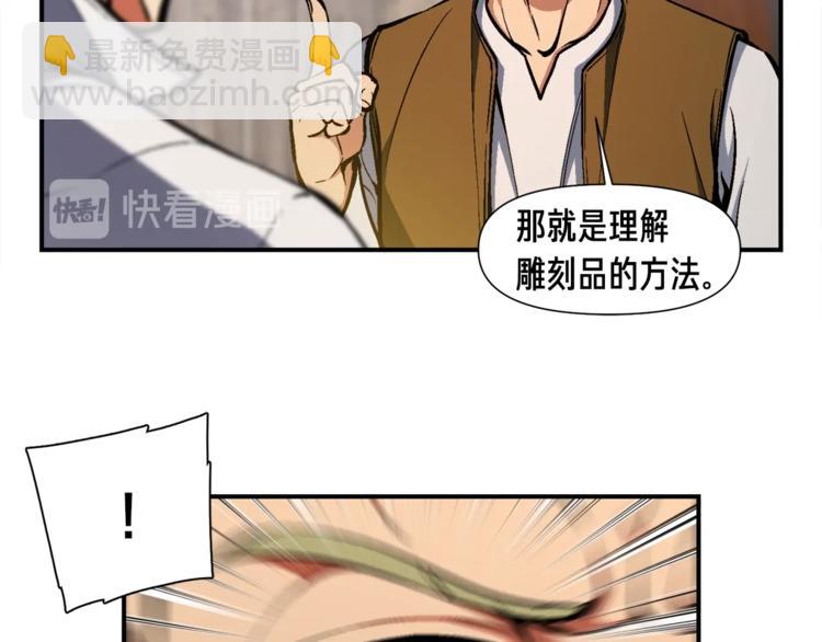 第100话 我的问题是...(1/3)-第101话