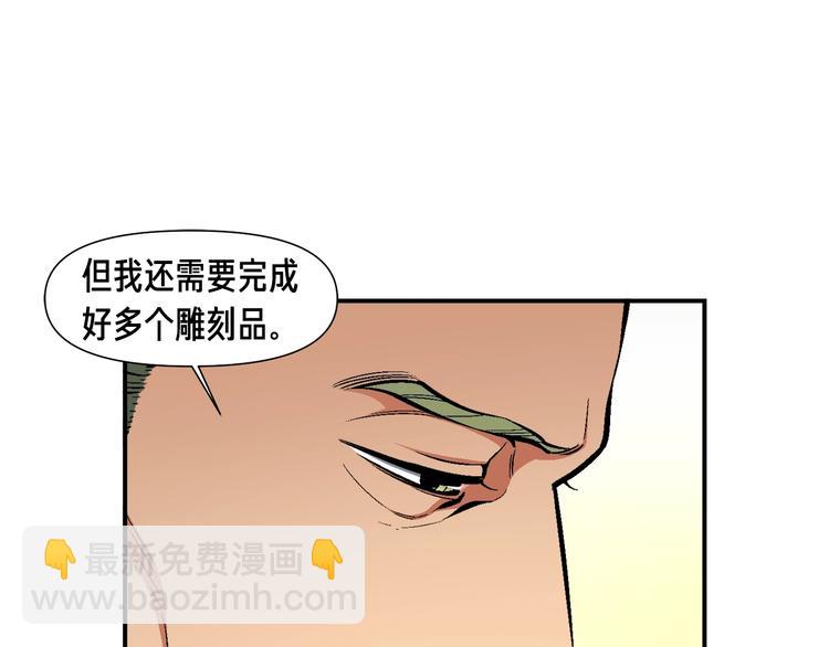 第100话 我的问题是...(1/3)-第101话