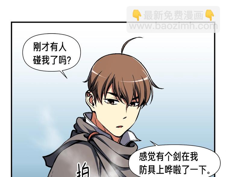 第102话 阿伟杀疯了！(1/3)-第103话