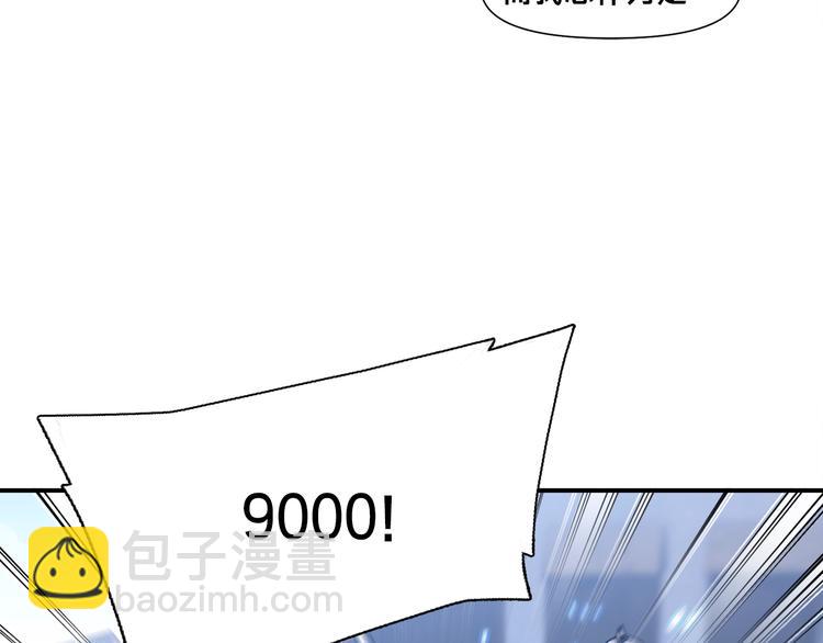 第102话 阿伟杀疯了！(1/3)-第103话