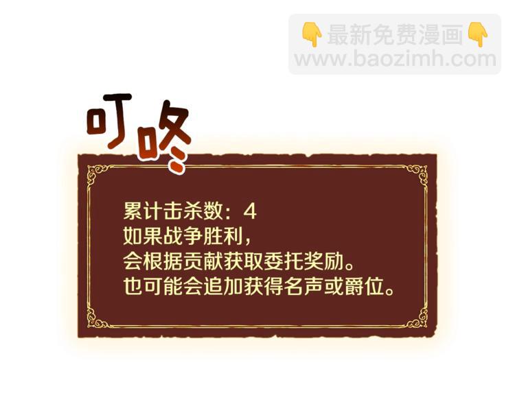 第102话 阿伟杀疯了！(1/3)-第103话