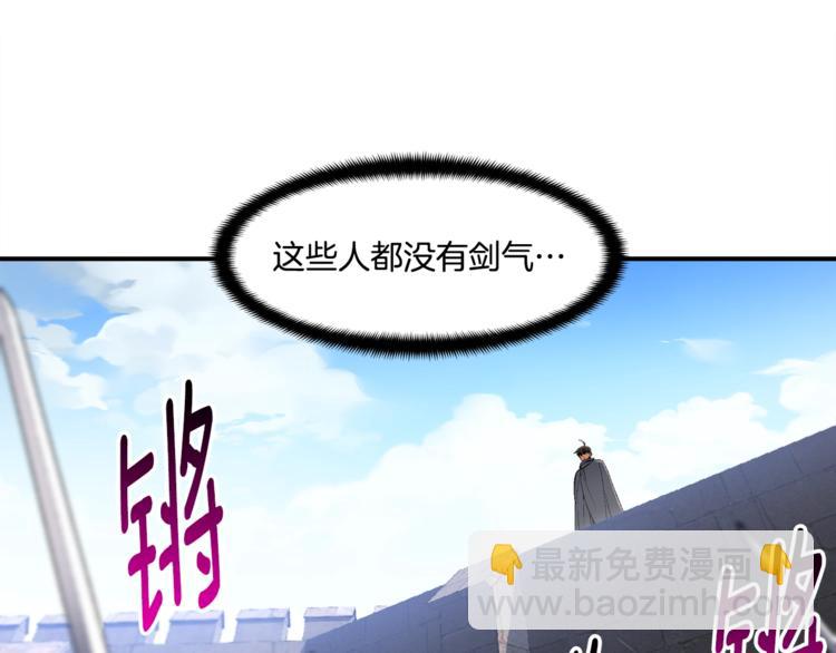 第102话 阿伟杀疯了！(1/3)-第103话