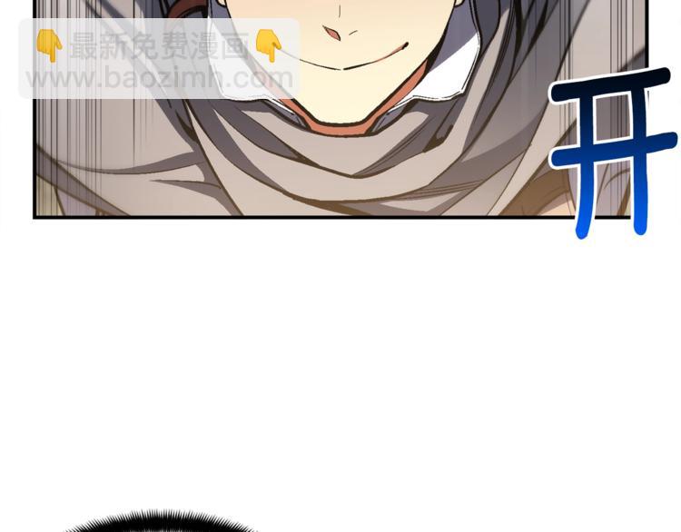 第102话 阿伟杀疯了！(1/3)-第103话