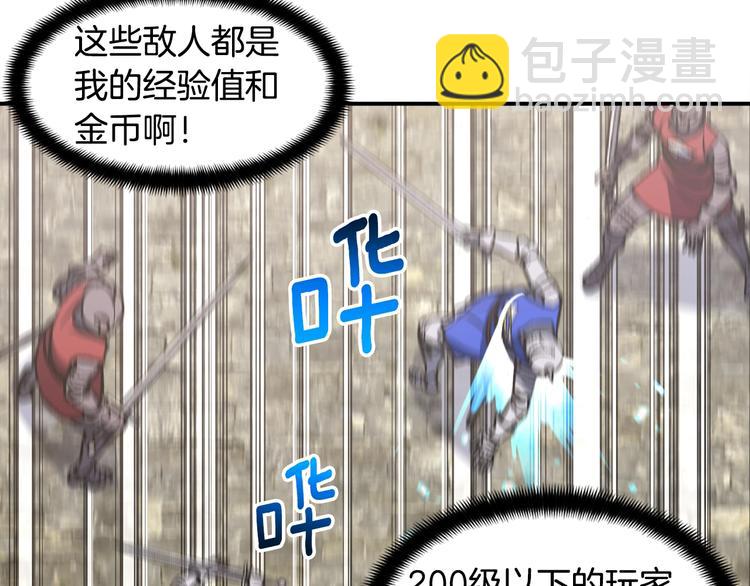 第102话 阿伟杀疯了！(1/3)-第103话