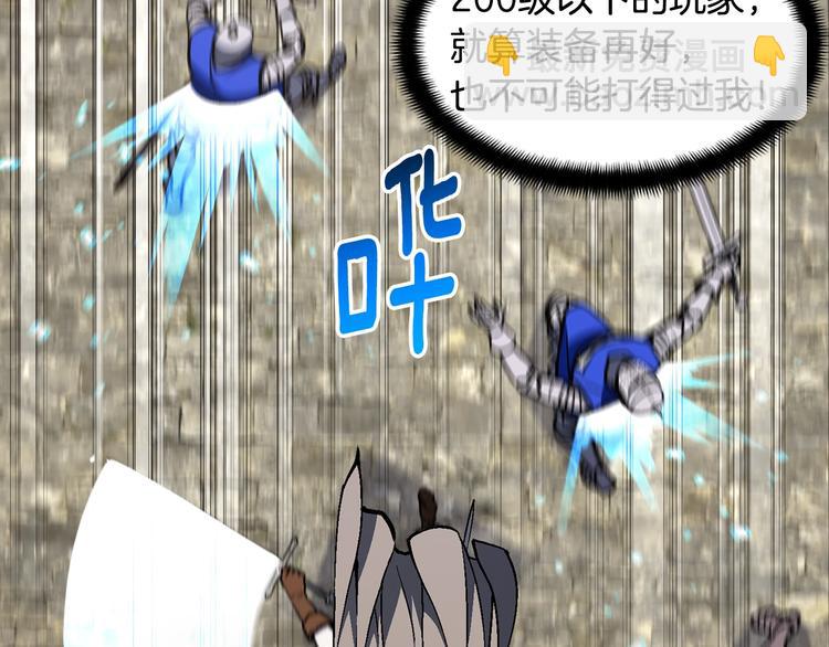 第102话 阿伟杀疯了！(1/3)-第103话